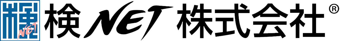 検NET株式会社