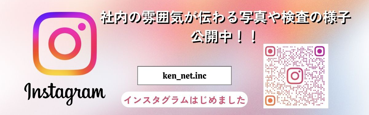"インスタグラムバナー”/