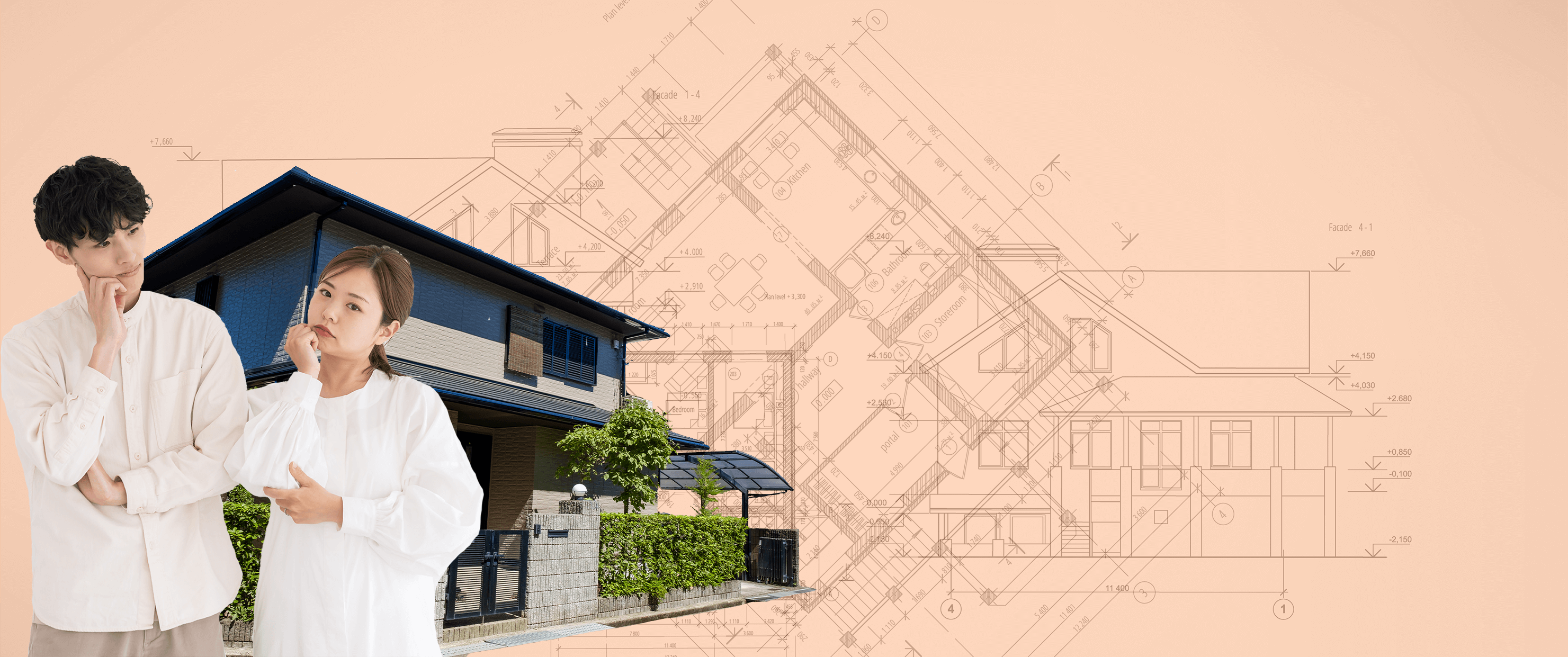 中古住宅の建物状況調査