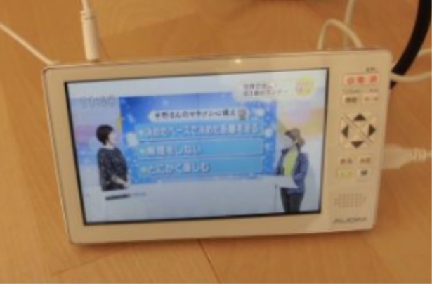 テレビ受信